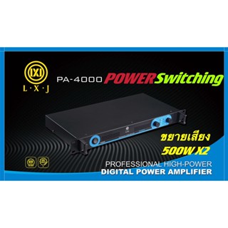 เพาเวอร์แอมป์ Power Switching LXJ PA-4000 กำลังขับ 500w X 2