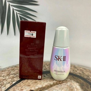 เอสเซ้นส์ SK-II Genoptics Aura Essence 50ml.