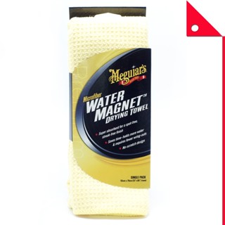 Meguiars : MGRX2000* ผ้าไมโครไฟเบอร์ Water Magnet Microfiber Drying Towel