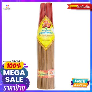 SDธูปไทยกลิ่นหอมเล็กน้อย 500ก.ST THAI INSENSE SCENTED LONG 500G