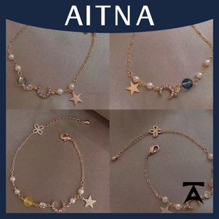 Aitna สร้อยข้อมือ ดีไซน์ขั้นสูง ลายดาว ดวงจันทร์ เรียบง่าย แฟชั่นสําหรับผู้หญิง