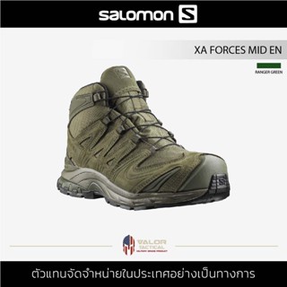 Salomon รุ่น XA Forces Mid EN สีเขียว Ranger Green รองเท้าผู้ชาย คอมแบท เดินป่า ลุยโคลน