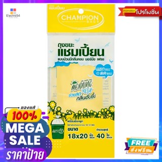 แชมเปี้ยน ถุงขยะม้วนมอนิ่งเหลือง18X20น40CHAMPION BAG R MORNING YELLOW18X20INX40