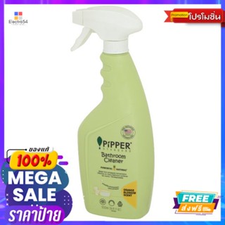 พิพเพอร์ น้ำยาล้างห้องน้ำ ออเรนจ์ 500มลPIPPER BATHROOM CLEANER ORANGE 500ML