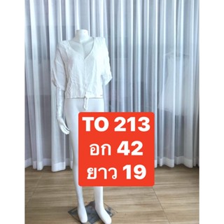 TO 213 เสื้อทำงาน สีขาว คอวีแขนสามส่วน เรียบหรูดูดี มีเชือกผูกที่เอว พร้อมส่ง