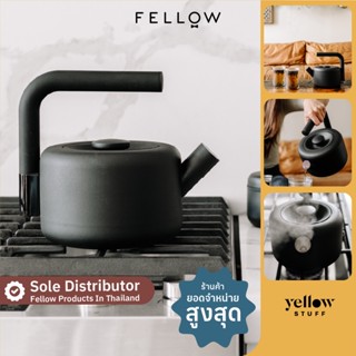 Fellow - CLYDE STOVETOP TEA KETTLE กาน้ำ ต้มน้ำ อุปกรณ์ ชงกาแฟ