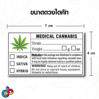 สติ๊กเกอร์สายเขียว ติดซอง กระดาษด้าน เขียนได้ทุกปากกา กันน้ำ 70% ขนาด 4x7 ซม. **** อย่าสั่งคัสตอมจากลิ้งนี้นะ****