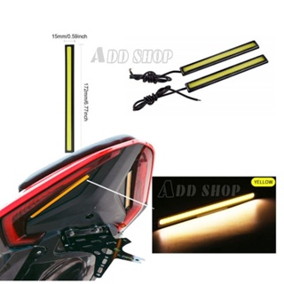 ไฟ LED DRL ไฟเลี้ยว ไฟตัดหมอก กันน้ำ DC 12V  ขนาด 17cm 2 ชิ้น สีเหลือง