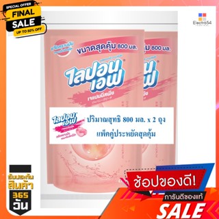 ไลปอนเอฟ เจแปนนีสพีช 800มล. แพ็ค2LIPON F JAPANESE PEACH 800ML. PACK2