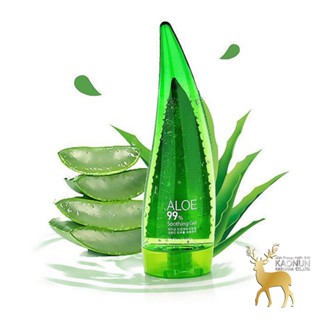 เจลว่านหางจระเข้ Helika Helika Aloe 99% Soothing Gel 250ml.