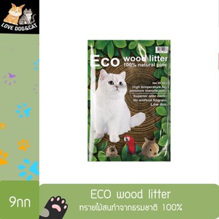 ทรายไม้สน Eco wood Litter ผลิตจากธรรมชาติ 100%