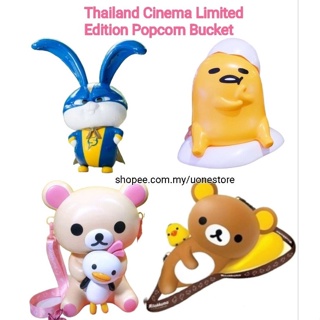 ถังป๊อปคอร์น ลาย Rilakuma Gudetama รุ่นลิมิเต็ด