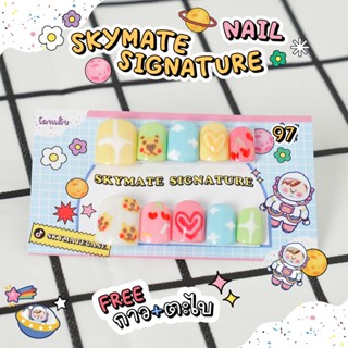 (SIZE M) SKYMATE SIGNATURE เล็บ เล็บปลอม เล็บเจลแท้ 100% งานปั้นนูน น่ารักมาก แถมฟรี กาว ตะไบ พร้อมใช้งานได้เลย