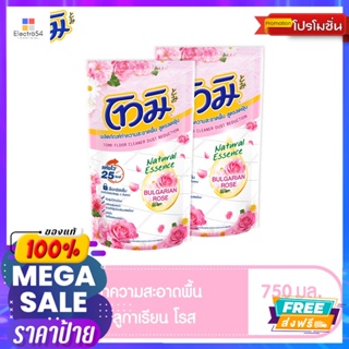 โทมิ น้ำยาถูพื้น เนเชอรอลชมพู 750มล. 1+1TOMI FLOOR CLEANER NATURAL PINK750ML.1+1