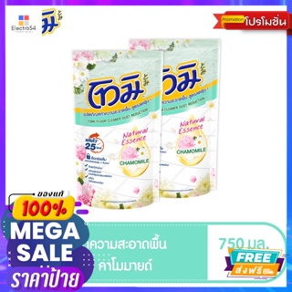 โทมิ น้ำยาถูพื้น เนเชอรอลเขียว 750มล.1+1TOMI FLOOR CLEANER NATURAL GREEN750ML1+1