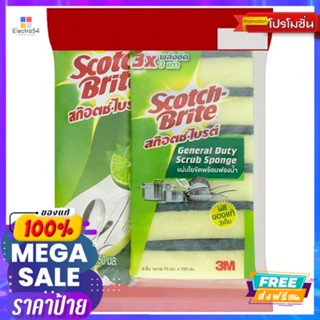 สก๊อตช์ไบรต์แพ็ค 6 ฟรีน้ำยาล้างจาน 550มลSCOTCH BRITE PACK 6 FREE DISH WASH 550