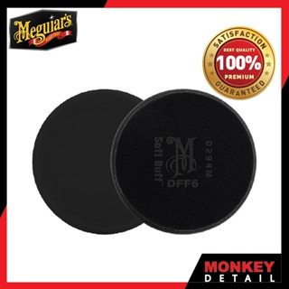 ฟองน้ำขัดสี ฟองน้ำชักเงา เคลือบสี - Meguiars DFF ดำ Soft Buff  Foam  Finishing Disc