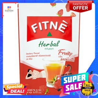 ฟิตเน่ยาชงสมุนไพร สตรอว์เบอร์รี 25.8กรัมFITNE HERBAL INFUSION STRAWBERRY 25.8 G.