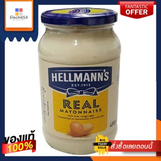 #Hellmanns Real Mayonnaise 400g/#เฮลล์มันน์มายองเนสแท้ 400 กรัม#Hellmanns Real Mayonnaise 400g/#Hellmanns Real Mayonn