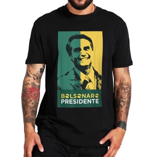 เสื้อคู่วินเทจ - เสื้อยืด Jair Bolsonaro ประธานาธิบดีโบลโซนาโร Camiseta บราซิลประธานาธิบดี Tshirt ส