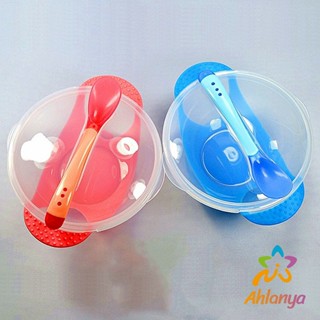 Ahlanya ชุดชามข้าวเด็กก้นดูด ชามสำหรับเด็ก  มีช้อนและฝาปิด วัดอุณหภูมิได้ Baby Bowl set