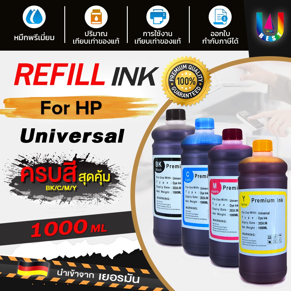 น้ำหมึก INK Refill 1000ml. For HP ทุกรุ่น HP Smart Tank 750/T650/520/2875/6475/2000/9120/T230/T200