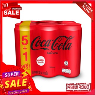 โค้กซีโร่กระป๋อง 325มล.x6COKE ZERO 325 MLx6