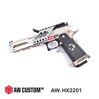 AW HX2201 HI CAPA 7.1” GBB IPSC + RAIL ( SILVER ) พร้อมราง สีเงิน แถมอุปกรณ์พร้อมเล่นครบชุด ,ของเล่นบีบีกัน