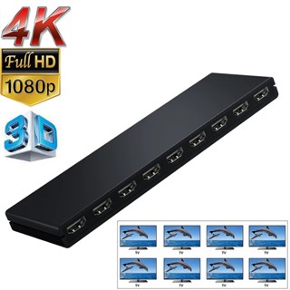 ตัวแยก HDMI 8 พอร์ต เข้า 1 ออก 8 4K HDMI 1X8 HDMI 1.4 HDCP 1.4 สําหรับ apple TV แล็ปท็อป PS3 4 TV