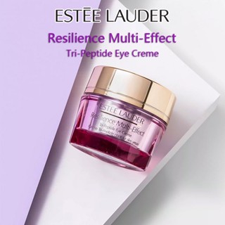 🔥FLASH SALE🔥 Estee Lauder Resilience Multi-Effect Tri-Peptide Eye Creme 5ml ครีม ครีมลดริ้วรอย อายครีม