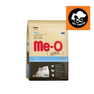 Me-o Gold 400G อาหารแมว มีโอโกลด์ ขนาด 400g