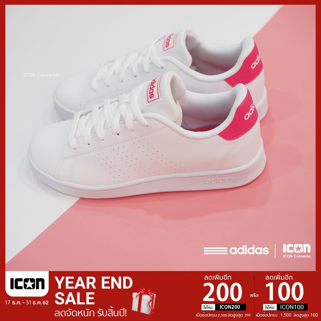 adidas neo advantage clean pink