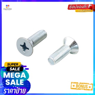 สกรูเกลียวมิลน็อต JF DEXZON 8X25 มม. 25 ตัวMACHINE SCREW WITH NUT JF DEXZON 8X25MM 25PCS