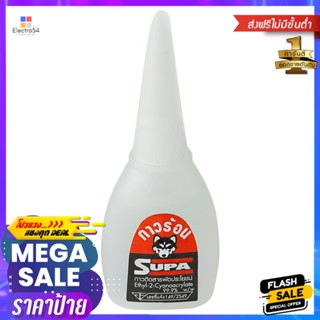 กาวร้อนอเนกประสงค์ SUPA 20 กรัมMULTIPURPOSE HOT GLUE SUPA 20G