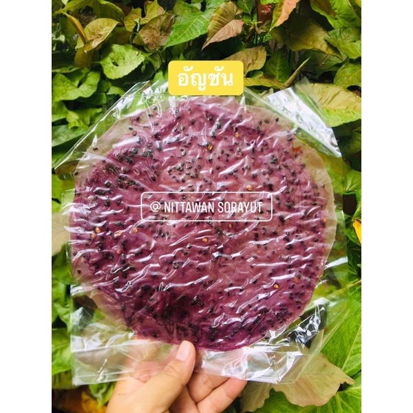 ข้าวแคบ อุตรดิตถ์ 10 ห่อ แถม 2 ห่อ( รวมรส) 159 บาท ราคา ถูกที่สุด ดีลบีเคเค แกลเลอรีภาพที่ 9