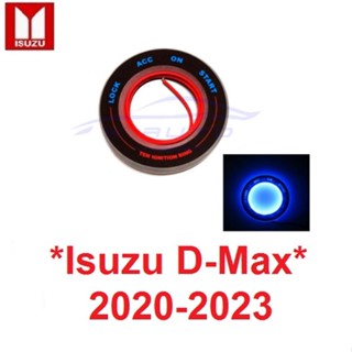 ไฟรูกุญแจ LED แสงสีน้ำเงิน Isuzu Dmax D-max 2020 - 2022 Blue สำหรับ อีซูซุ ดีแมค ไฟ กุญแจสตาร์ท ไฟกุญแจรถ