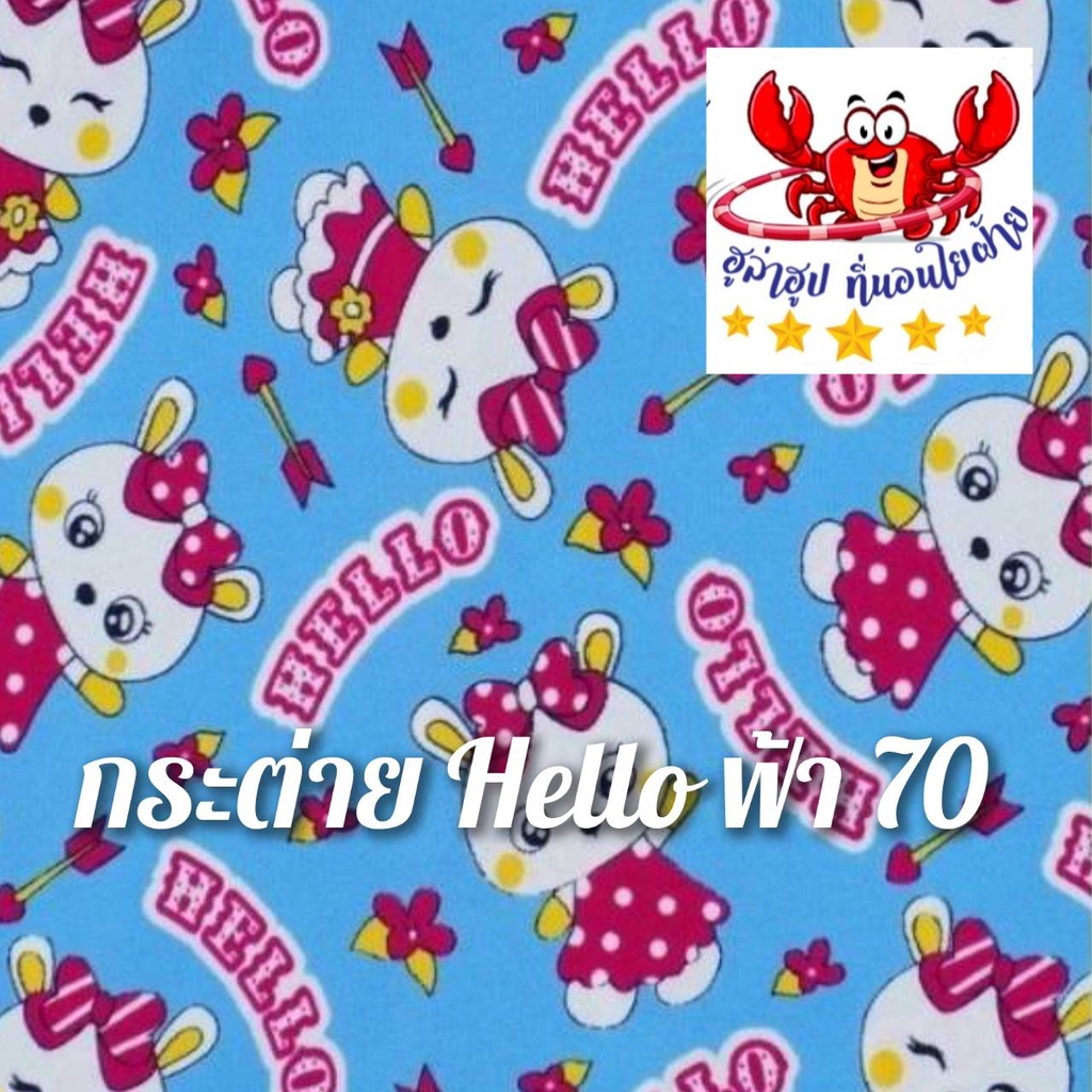 ✅โปรแรงส์👍 ฮูล่าฮูปจัมโบ้ 5.4 กิโล ไซร์XXXXL ซับหนานุ๊มนุ่ม เล่นไม่เจ็บเล่นสนุก( มีน้ำ+ทราย)👍💯 - รูปที่ 4