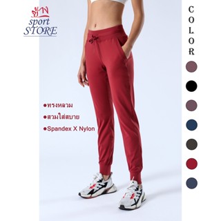 【ช้าง STORE】🧘‍♀️Sport Pants กางเกงวอร์มผู้หญิงปลายจั้ม กางเกงเอวสูงทรงหลวมสําหรับวิ่ง#ลืมกางเกงวอร์มแบบเดิมๆที่เคยม#