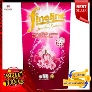 ไฟน์ไลน์ซักผ้าดีลักซ์เพอร์ฟูม ชมพู700มล.FINELINE LIQUID DELUXE PERFUME PINK700ML