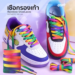 ราคาYGB เชือกผูกรองเท้า 1คู่ เชือกรองเท้าสีรุ้ง (100 cm.) เชือกสีรุ้ง เชือกรองเท้าผ้าใบแฟชั่น