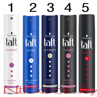 Schwarzkopf taft spray 250 ml สเปรย์ฝุ่น ทัฟท์