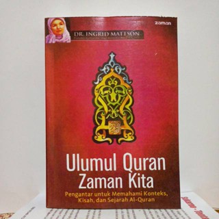 หนังสือ Introduction To Our Time QURAN ULUMUL Book To Understand The Context, Story &amp; History Of The QURAN - INGRID MATTSON [ของแท้]