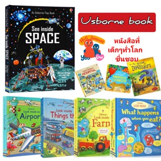 🌟New🌟 หนังสือUsborne หนังสืออ่านภาษาอังกฤษ Usborne lift the flap usborne look inside