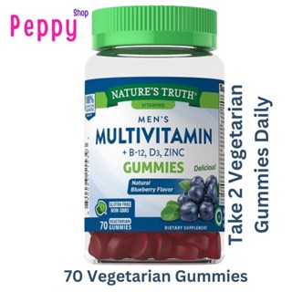 Natures Truth Mens Multivitamin Natural Blueberry 70 Vegetarian Gummies วิตามินรวมสำหรับผู้ชาย 70 กัมมี่ รสบลูเบอร์รี่