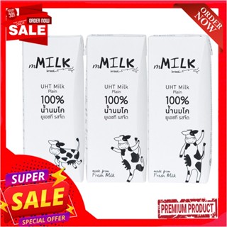 เอ็มมิลค์นมยูเอชทีรสจืด180มล.แพ็ค 3M MILK UHT PLAIN 180 ML. PACK 3