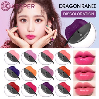 [FAST SHIP] Dragon Ranee เปลี่ยนสีลิปสติก Lazy Lip ลิปสติก Matte Moisturizing Waterproof ลิปสติก