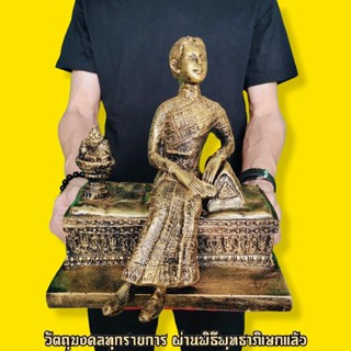 พระนางเรือล่ม พระนางเจ้าสุนันทากุมารีรัตน์ สีทองโบราณ ประทับนั่งพระอาสน์ กว้าง9นิ้ว งดงามมาก บูชาขอพรได้ทุกด้าน D