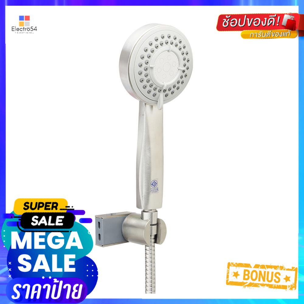 ชุดฝักบัวสายอ่อน 3 ระดับ RASLAND รุ่น 74693 สีสเตนเลสHAND SHOWER SET 3 -FUNCTION RASLAND 74693 STAIN