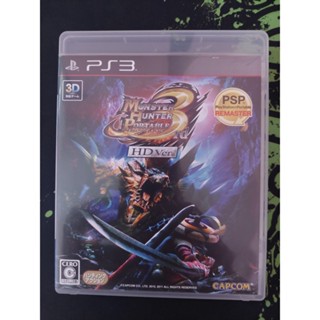 แผ่นแท้ PS3 Monster Hunter Portable (Zone 2 Japan)