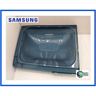 ฝาปิดถังซักเครื่องซักผ้าซัมซุง/WASH COVER/DC81-00807A/Samsung/อะไหล่แท้จากโรงงาน